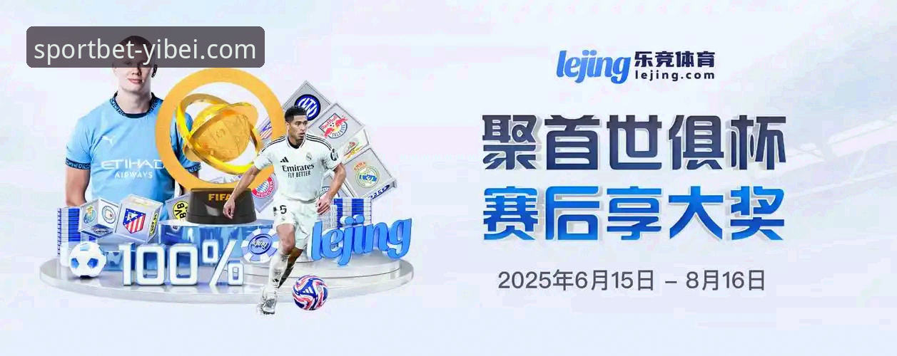 易倍体育平台官方最新版下载与使用完整指南