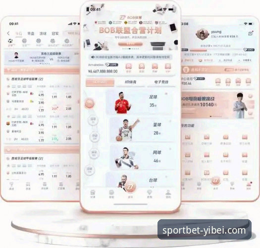 如何通过易倍体育应用下载，解锁移动端体育体验新维度？