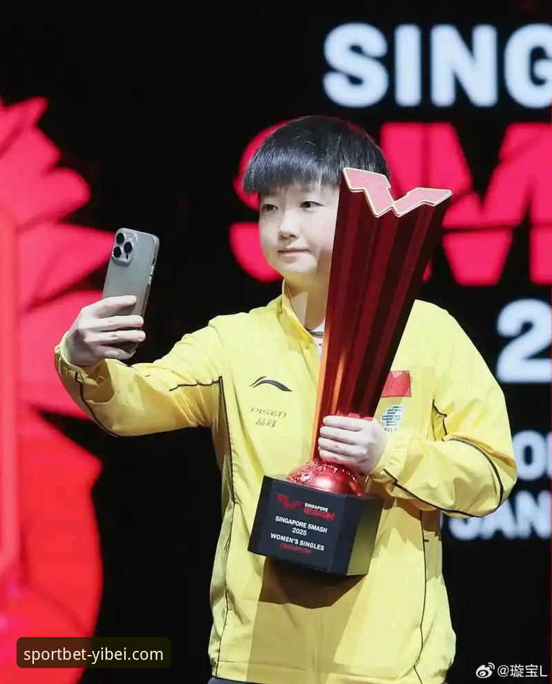 孙颖莎新加坡大满贯首秀：一场关于“稳定性”的深度评测
