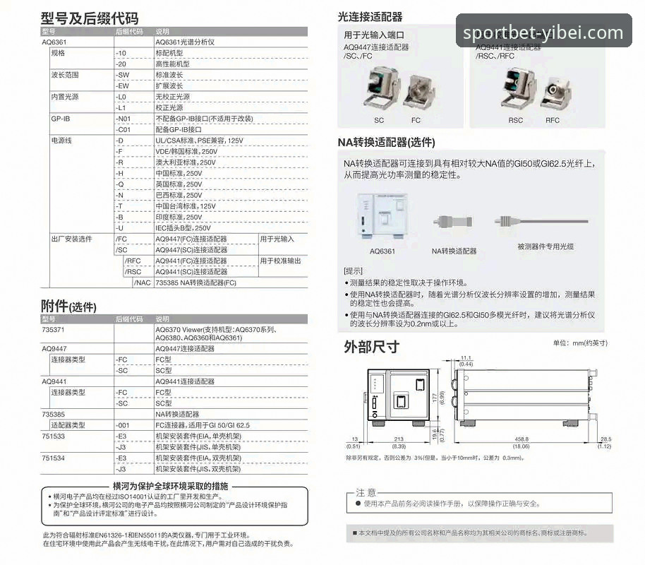 易倍体育平台最新版本下载与深度体验实用指南